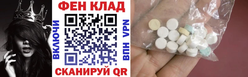 АМФЕТАМИН Premium цены наркотик Хотьково