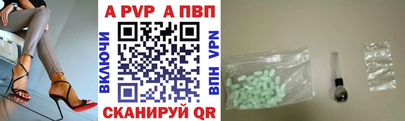 APVP Crystall  купить наркотики сайты  Хотьково 