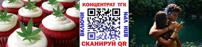 kraken   Хотьково  Canna-Cookies марихуана 