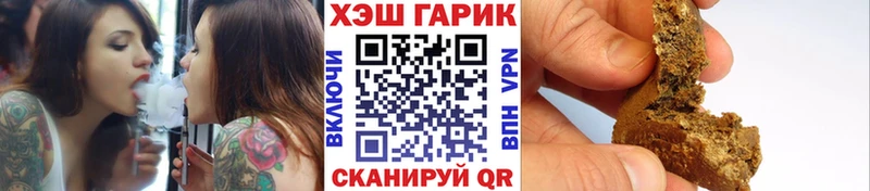 Гашиш Premium  закладки  Хотьково 