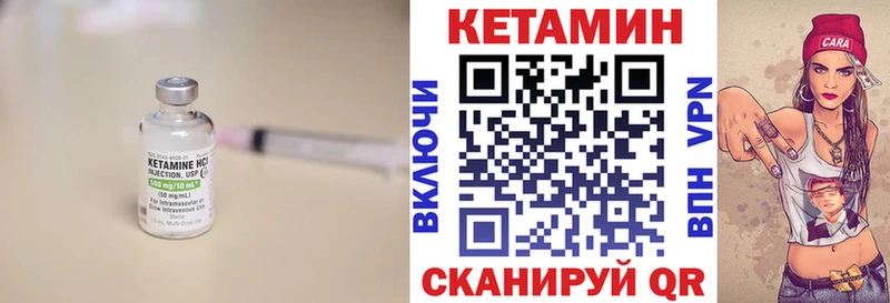 КЕТАМИН VHQ  Хотьково 