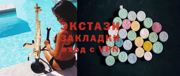 ПСИЛОЦИБИНОВЫЕ ГРИБЫ Алексин