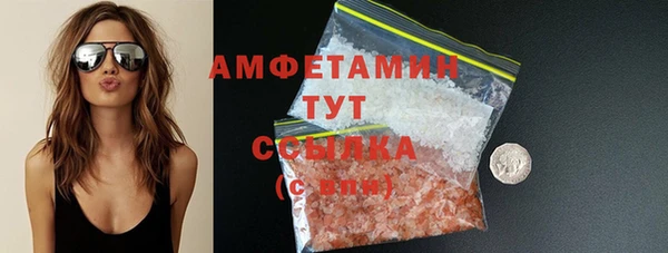 ПСИЛОЦИБИНОВЫЕ ГРИБЫ Алексин