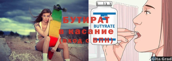 кристаллы Остров