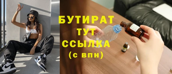 ПСИЛОЦИБИНОВЫЕ ГРИБЫ Алексин