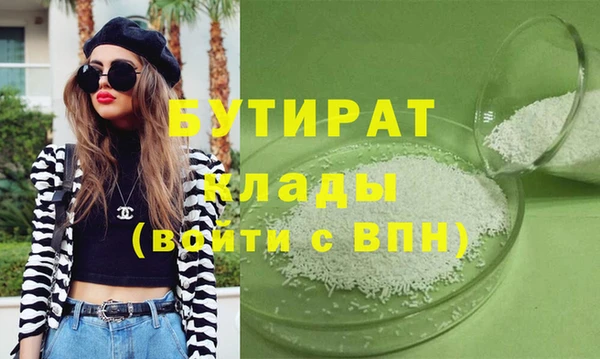 мдма Осташков