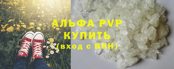 прущая мука Осинники
