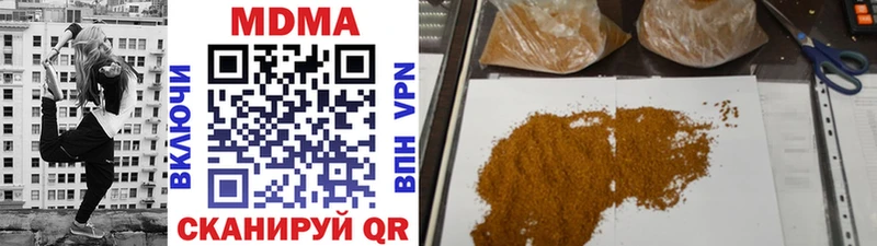 MDMA crystal  как найти наркотики  Хотьково 