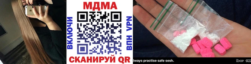 МДМА crystal Хотьково