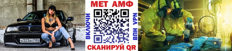 МЕТАМФЕТАМИН Декстрометамфетамин 99.9% Хотьково