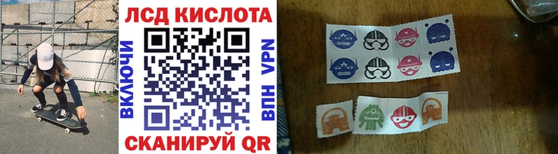Наркотические марки 1,8мг  где найти   Хотьково 