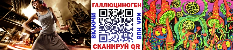 Псилоцибиновые грибы MAGIC MUSHROOMS  где найти   Хотьково 