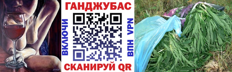 МАРИХУАНА Ganja  МЕГА вход  Хотьково 